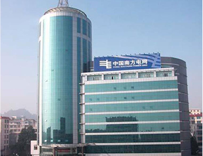 南岗南方电网