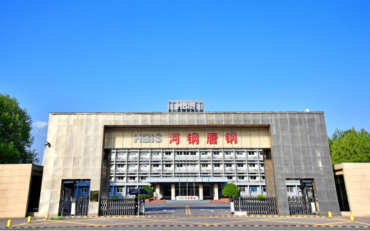 南岗河北唐山钢铁集团